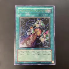 2026年最新】トライアングルxスパークの人気アイテム - メルカリ