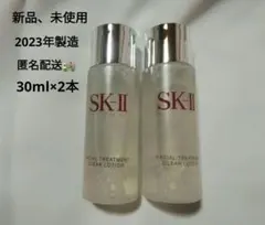 2026年最新】SK-Ⅱ 化粧水・ローション・トナーの人気アイテム - メルカリ