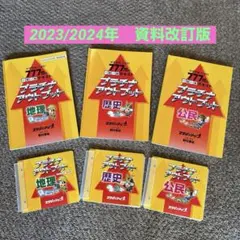 2026年最新】プラチナアウトプットの人気アイテム - メルカリ