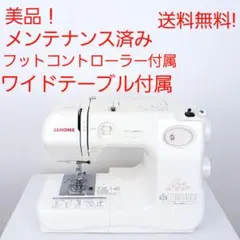 2026年最新】ジャノメ フット コントローラーの人気アイテム - メルカリ