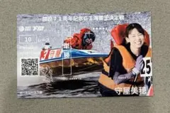 2026年最新】守屋美穂の人気アイテム - メルカリ