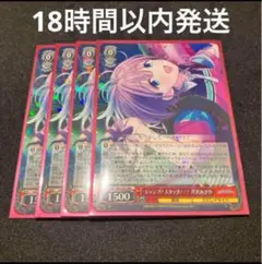 2026年最新】ジャンプ!スタッグ!!! 芹沢あさひ sspの人気アイテム