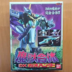 2026年最新】ガオハンターの人気アイテム - メルカリ