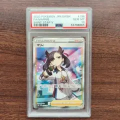 2026年最新】psa10 マリィ シールドの人気アイテム - メルカリ