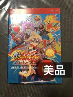 2026年最新】新ボクらの太陽の人気アイテム - メルカリ