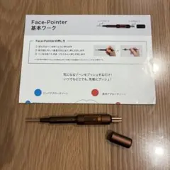 2026年最新】フェイスポインター coreの人気アイテム - メルカリ