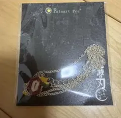 2026年最新】鬼滅の刃 ネックレス 冨岡 義勇の人気アイテム - メルカリ