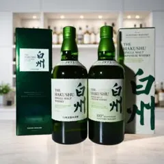 2026年最新】白州100周年記念ボトルの人気アイテム - メルカリ