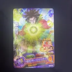 2026年最新】ブロリー 旧弾の人気アイテム - メルカリ