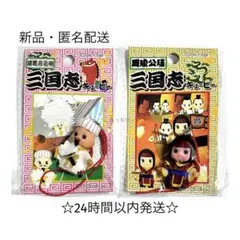 2026年最新】ご当地キューピー まとめ売りの人気アイテム - メルカリ