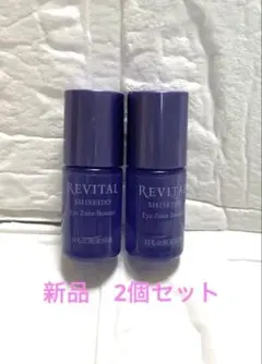 2026年最新】リバイタルアイゾーンブースターの人気アイテム - メルカリ