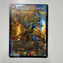 2026年最新】モルトドリームの人気アイテム - メルカリ