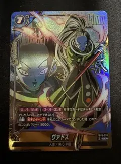 2026年最新】スーパーコンボ パラレルの人気アイテム - メルカリ