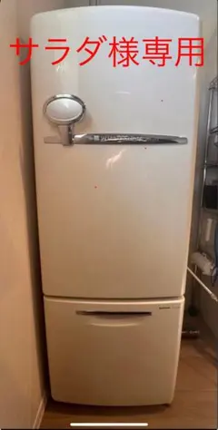 2026年最新】will fridgeの人気アイテム - メルカリ