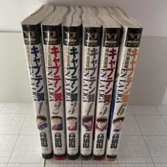 2026年最新】キャプテン翼 初版の人気アイテム - メルカリ