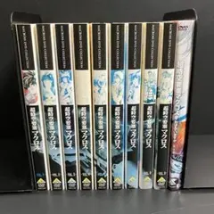 2026年最新】超時空要塞マクロス dvd レンタルの人気アイテム - メルカリ