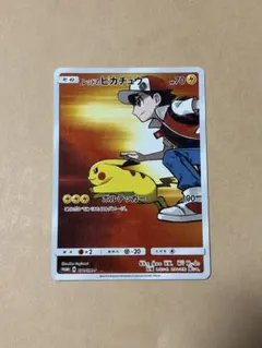 2026年最新】ポケセン 20周年記念の人気アイテム - メルカリ