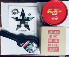 2026年最新】コブクロの人気アイテム - メルカリ