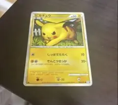 2026年最新】ぴかちゅう ミラー 032 070の人気アイテム - メルカリ