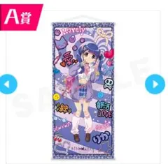 2026年最新】ひぐらしのなく頃に タペストリーの人気アイテム - メルカリ