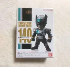 2026年最新】converge kamen riderの人気アイテム - メルカリ
