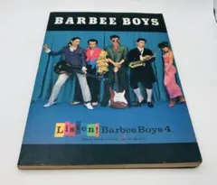 2026年最新】バービーボーイズ スコアの人気アイテム - メルカリ