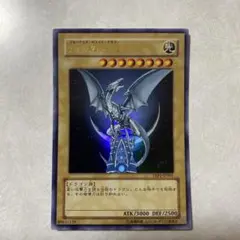 2026年最新】青眼の白龍 yap1-jp001の人気アイテム - メルカリ