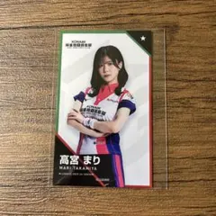 2026年最新】高宮まり mリーグの人気アイテム - メルカリ
