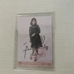 2026年最新】佐々木舞香 直筆の人気アイテム - メルカリ