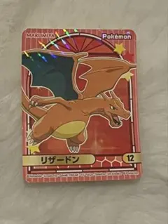 2026年最新】ポケモンカレー シール リザードンの人気アイテム - メルカリ