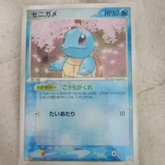 2026年最新】ゼニガメ プロモの人気アイテム - メルカリ