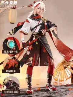 2026年最新】三分妄想 原神の人気アイテム - メルカリ