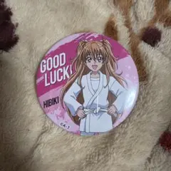 2026年最新】北条響の人気アイテム - メルカリ