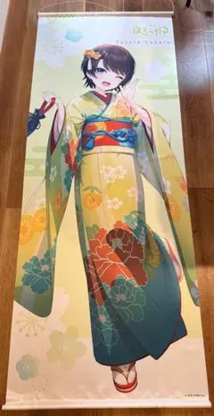 2026年最新】ほろ〜かる タペストリーの人気アイテム - メルカリ