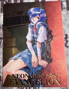 2026年最新】綾波レイ初版の人気アイテム - メルカリ