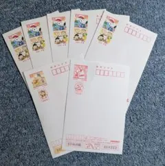 2026年最新】種類：はがき 使用済切手・官製はがきの人気アイテム