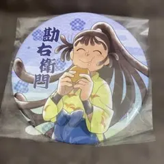 2026年最新】下町 尾浜勘右衛門の人気アイテム - メルカリ