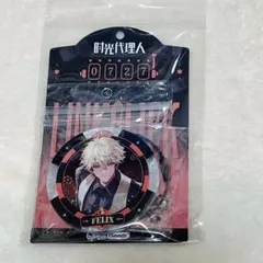 2026年最新】時光代理人の人気アイテム - メルカリ