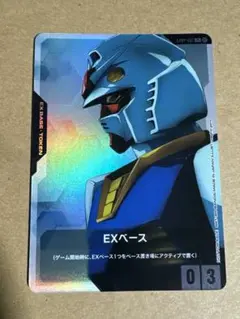 2026年最新】ガンダムカード exベースの人気アイテム - メルカリ