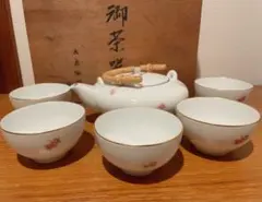 2026年最新】大倉陶園小花の人気アイテム - メルカリ