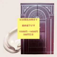 2026年最新】ビバンクエントマンカの人気アイテム - メルカリ