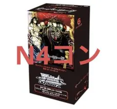 2026年最新】ヴァイス オーバーロード 4コンの人気アイテム - メルカリ