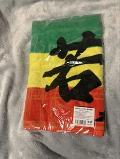 2026年最新】オードリー オールナイトニッポン タオルの人気アイテム