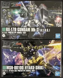 2026年最新】ガンプラ まとめ売りの人気アイテム - メルカリ
