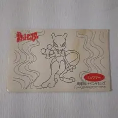 2026年最新】ポケモン 明治乳業の人気アイテム - メルカリ