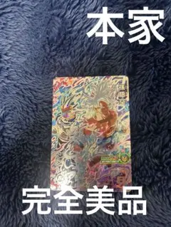 2026年最新】身勝手SECの人気アイテム - メルカリ