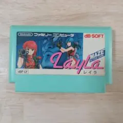 2026年最新】ファミコン レイラの人気アイテム - メルカリ