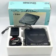 2026年最新】discman d-22の人気アイテム - メルカリ