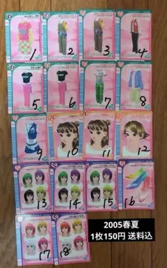 2026年最新】ラブ&ベリー バラ売りの人気アイテム - メルカリ