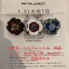 2026年最新】コバルトドラグーン 調整の人気アイテム - メルカリ